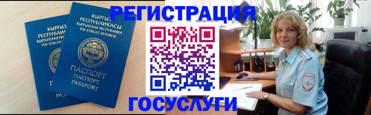 форма 3 в Новосибирской области